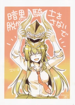 Page 4 of Alpha Nikkie #3