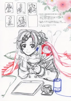 Page 13 of Alpha Illust Diary 2019 vol:12