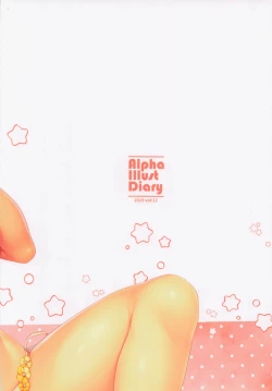 Page 30 of Alpha Illust Diary 2019 vol:12