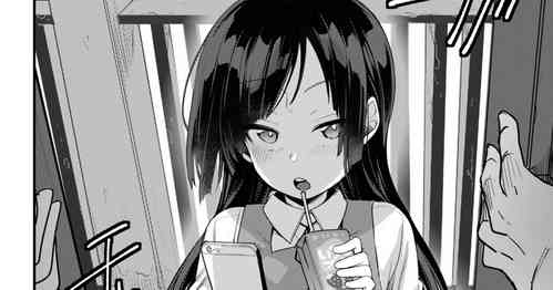 Download Tsutome Saki no Musume-san o Oishiku Itadaku Hon Soushuuhen Kakioroshi1~23