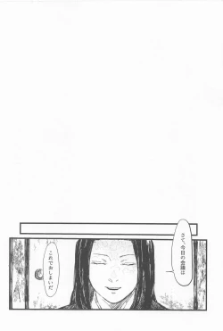 Page 3 of kotaehamatakondo