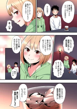 Page 248 of Gal Mama to Pakopako SEX ~ Hitozuma no Chouzetsu Tech ni Majiiki Zecchou! Ch. 24-33