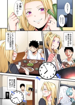 Page 67 of Gal Mama to Pakopako SEX ~ Hitozuma no Chouzetsu Tech ni Majiiki Zecchou! Ch. 24-33