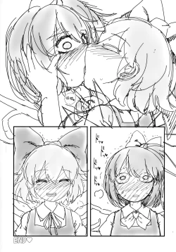 Page 36 of Dai-Chiru Love Love Yuri Ecchi | 大酱琪露恩恩爱爱百合做爱