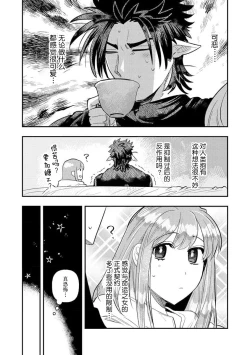 Page 171 of Kojirasekko, Akuma to Ecchi na Keiyaku shita Ken | 关于自卑少女与恶魔签订涩涩契约这件事 1-9