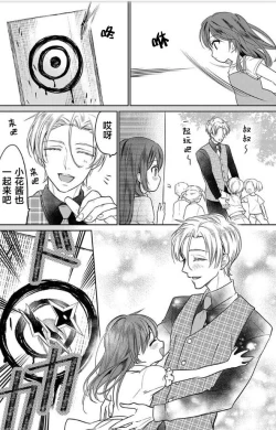 Page 5 of JK kunoichi wa subete o sasagetai 17