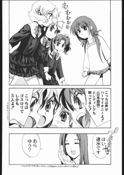 Page 113 of Aranawa Gunsou
