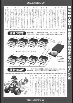 Page 157 of Aranawa Gunsou