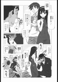 Page 59 of Aranawa Gunsou