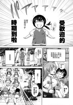 Page 124 of HHH Triple H