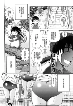 Page 125 of HHH Triple H