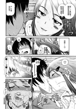 Page 14 of HHH Triple H