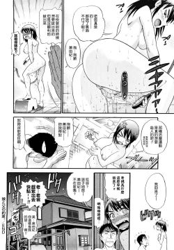 Page 197 of HHH Triple H