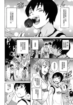 Page 55 of HHH Triple H