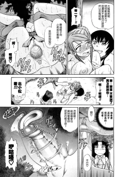 Page 70 of HHH Triple H