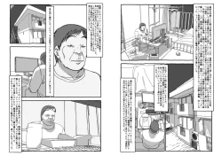 Page 111 of Deatte 4-Kounen De Gattai