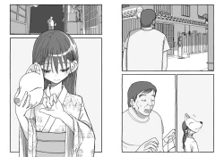 Page 87 of Deatte 4-Kounen De Gattai