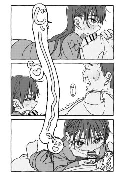 Page 110 of Deatte 4-Kounen De Gattai