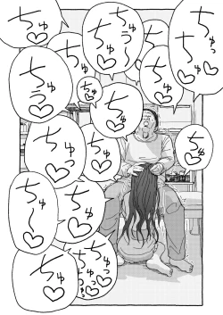 Page 117 of Deatte 4-Kounen De Gattai