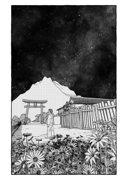 Page 261 of Deatte 4-Kounen De Gattai