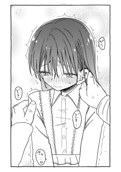 Page 326 of Deatte 4-Kounen De Gattai