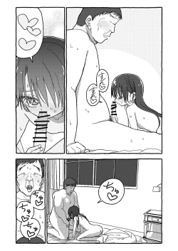 Page 340 of Deatte 4-Kounen De Gattai