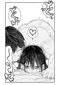 Page 361 of Deatte 4-Kounen De Gattai