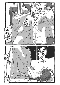 Page 363 of Deatte 4-Kounen De Gattai