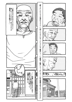 Page 64 of Deatte 4-Kounen De Gattai