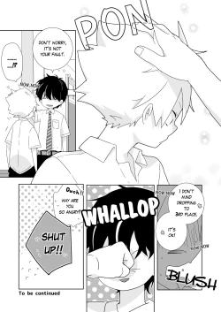 Page 17 of InChakun | The Troublemaker and the Nerd