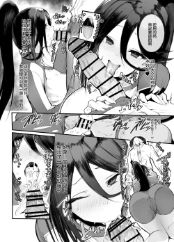 Page 10 of Kanesae Haraeba, Cosplay demo Hame temo Kureru Gal o Te ni Iremashita