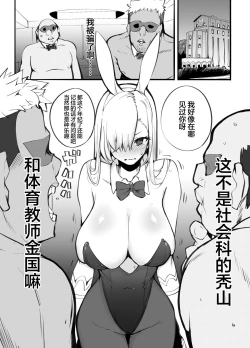 Page 22 of Kanesae Haraeba, Cosplay demo Hame temo Kureru Gal o Te ni Iremashita