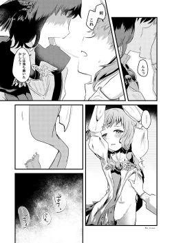Page 5 of Yasashii Uta - Dear blue bird. A requiem for me.