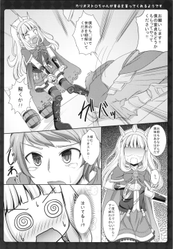 Page 10 of Cagliostro-chan ga Doutei o Moratte Kureru you desu