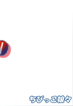 Page 32 of Trance G Star