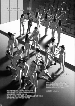 Page 17 of Futata 3-gou