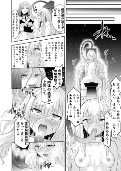 Page 11 of Mahou Shoujo Lily Thearesia no Junansan ni Tsukamari Sennou Choukyou Sareru Mahou Shoujo Monogatari-