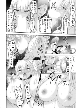 Page 21 of Mahou Shoujo Lily Thearesia no Junansan ni Tsukamari Sennou Choukyou Sareru Mahou Shoujo Monogatari-