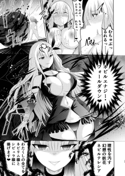 Page 26 of Mahou Shoujo Lily Thearesia no Junansan ni Tsukamari Sennou Choukyou Sareru Mahou Shoujo Monogatari-