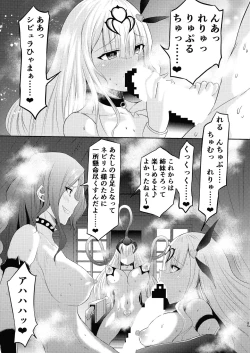 Page 36 of Mahou Shoujo Lily Thearesia no Junansan ni Tsukamari Sennou Choukyou Sareru Mahou Shoujo Monogatari-