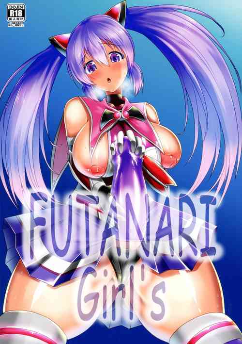 Download FUTANARI Girl's