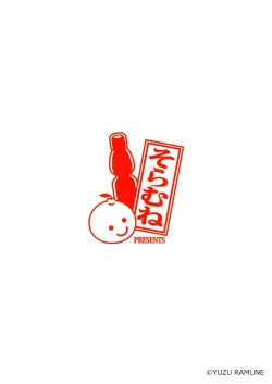 Page 2 of Kashikomi! Bakkon Hadaka Kagura