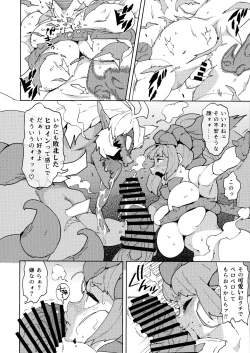 Page 10 of FutanaTear EVOLUTION