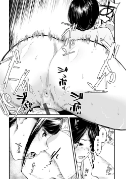 Page 95 of Yabai Onna