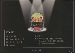 Page 40 of RHEIN - ÜBUNGEN