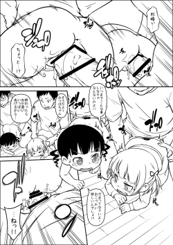 Page 1 of Mitsudomoe Copy-bon