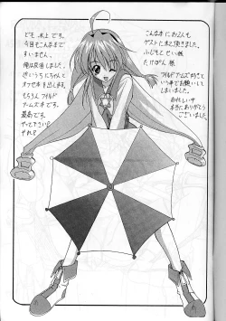 Page 2 of Wild Wild Arms Stage.0