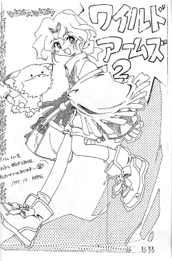 Page 9 of Wild Wild Arms Stage.0