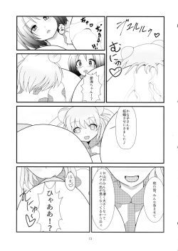 Page 15 of Munakata Atsumi no Futanari-sei Katsu