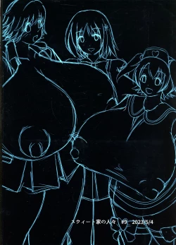 Page 2 of Munakata Atsumi no Futanari-sei Katsu